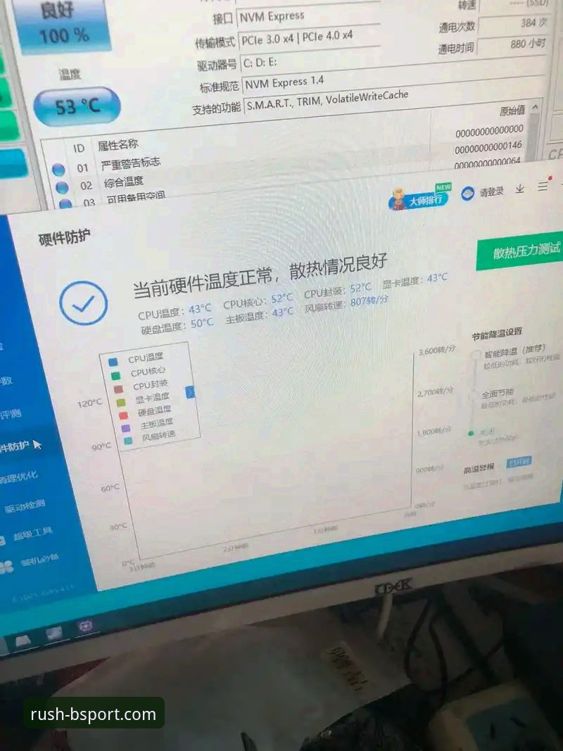 B体育娱乐平台功能详解 B体育娱乐平台功能详解:从安装到使用的完整操作教程